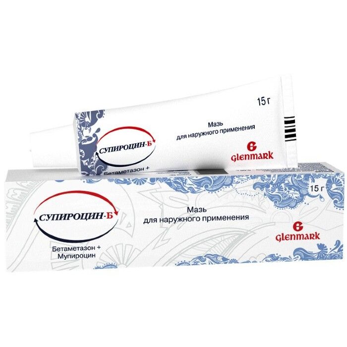 Супироцин-Б мазь для наружного применения 15 г туба 1 шт.