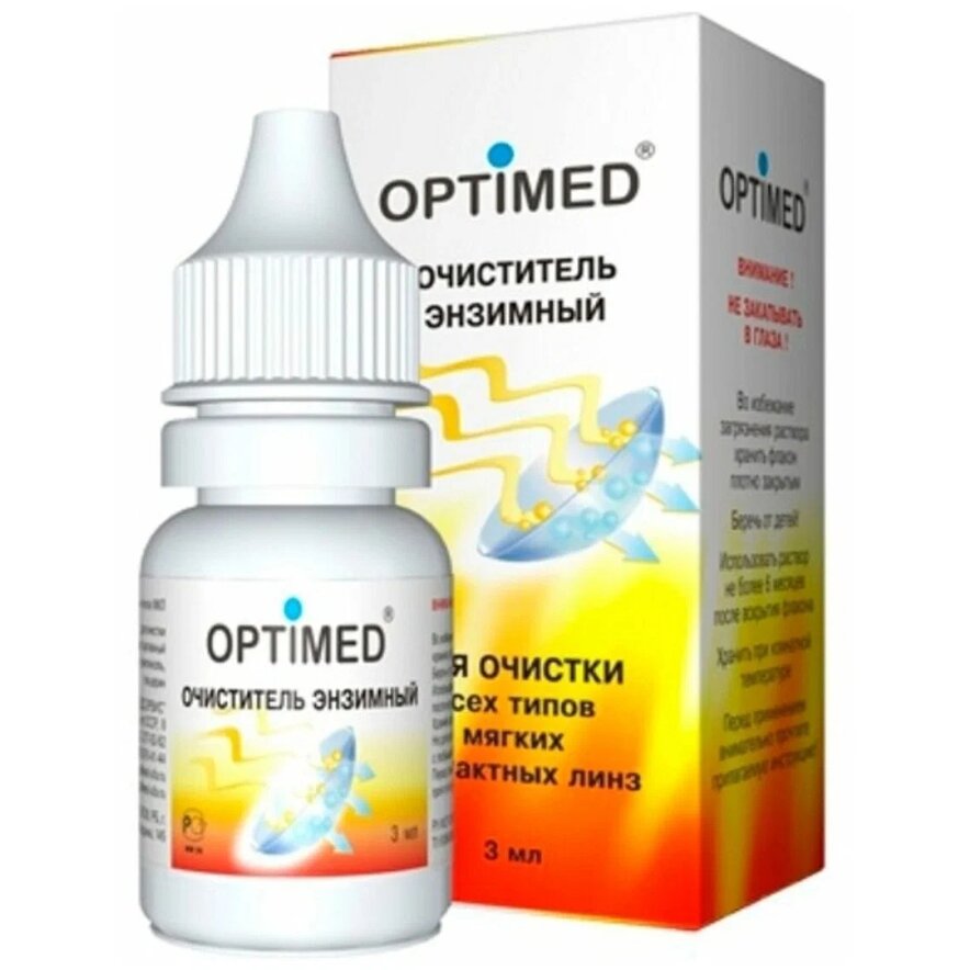 Очиститель энзимный Оптимед (Optimed) 3 мл