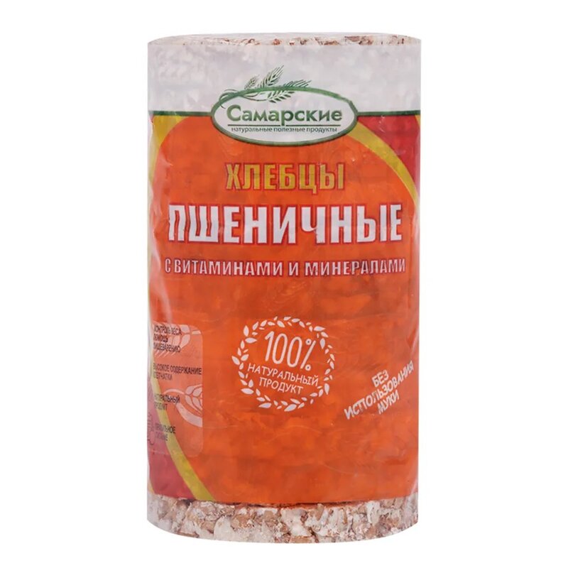 Хлебцы Самарские круглые пшеничные 110 г