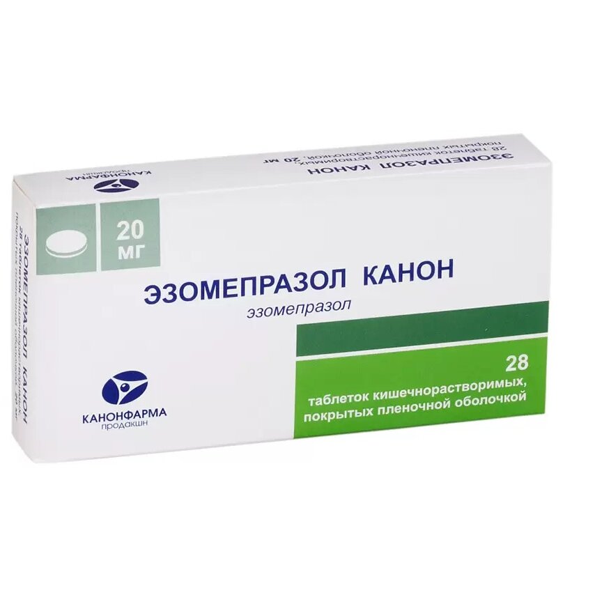 Эзомепразол Канон капсулы кишечнорастворимые 20 мг 28 шт.