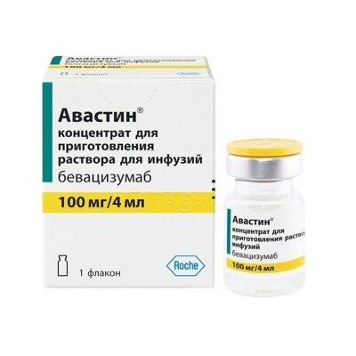 Авастин концентрат для приготовления раствора для инфузий 100 мг/4 мл 1 шт.