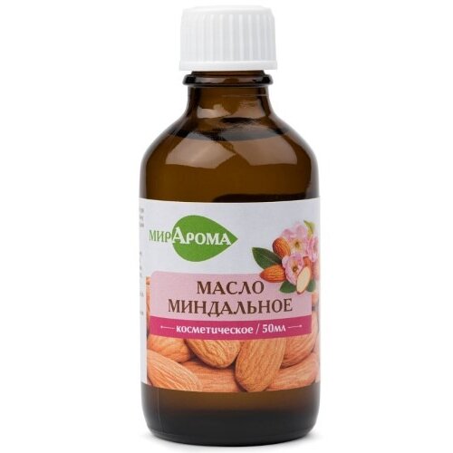 Косметическое масло МирАрома Миндальное 50 мл