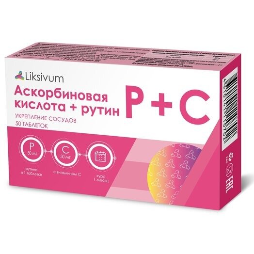 Аскорбиновая кислота+Рутин Liksivum таблетки 50 шт.