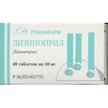 Лизиноприл-Прана таблетки 10 мг 40 шт.