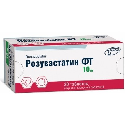 Розувастатин-ФТ таблетки 10 мг 30 шт.