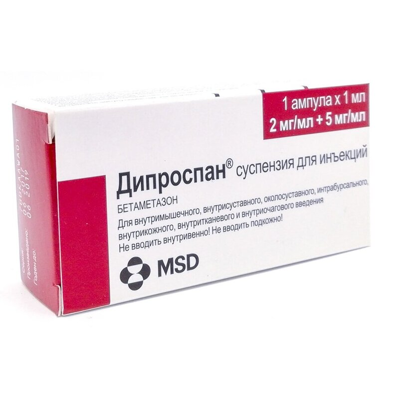 Дипроспан суспензия для инъекций 2+5 мг/мл ампула 1 мл 1 шт.