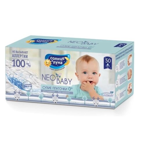 Платочки сухие 0+ для ухода за малышом Солнце и луна neobaby 50 шт.
