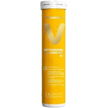 Vitumnus Витамин D3+K таблетки шипучие 15 шт.