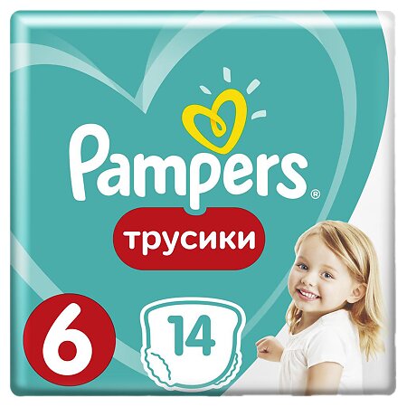 Подгузники трусики Pampers (Памперс) Extra Large (16+ кг) для мальчиков и девочек 14 шт.