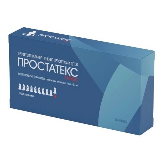 Простатекс Плюс суппозитории ректальные 10 мг + 0,4 мг 10 шт.