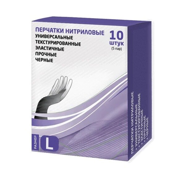 Перчатки нитриловые Униксфарм нестерильные черные р.L 10 шт.