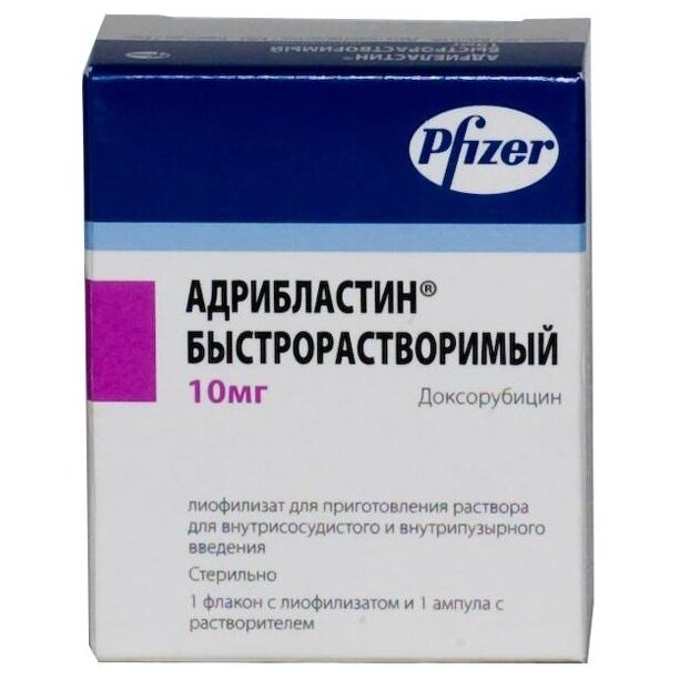 Адрибластин быстрорастворимый 10 мг флакон 1 шт. лиофилизат для приготовления раствора для внутрисосудистого и внутрипузырного введения и ампула с растворителем 1 шт.