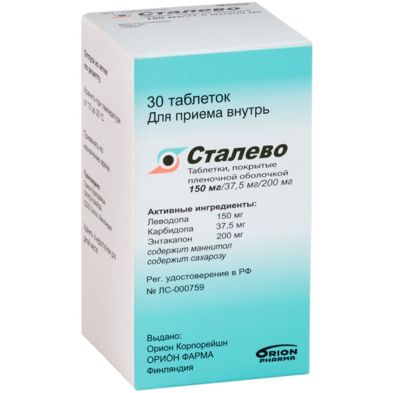Леводопа/Карбидопа/Энтакапон-Тева таблетки 150+37,5+200 мг 30 шт., цены .