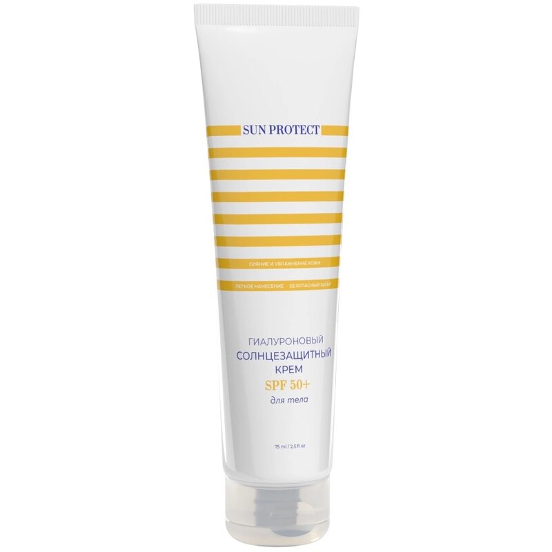 Крем гиалуроновый солнцезащитный Bio Cosmetolog Sun Protect SPF50+ для тела 75 мл