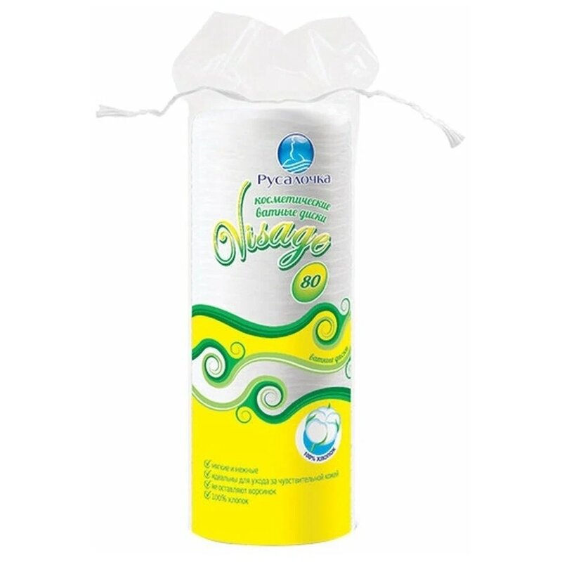Ватные диски Русалочка Visage 80 шт.