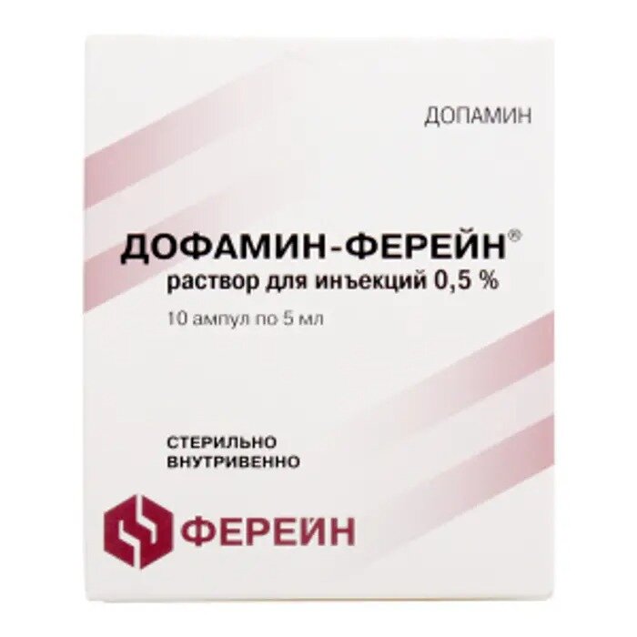 Дофамин-Ферейн раствор для инъекций 0,5% ампулы 5 мл 10 шт.