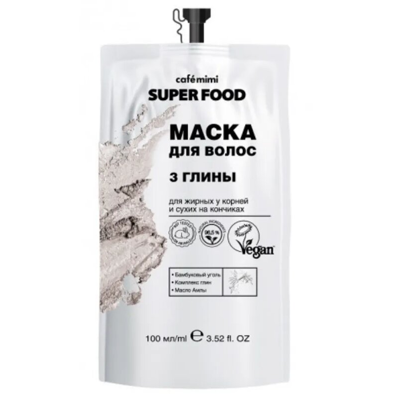 Маска для волос 3 глины Cafe mimi super food 100 мл