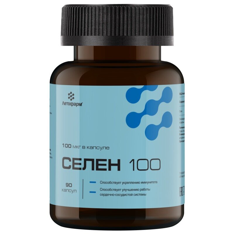 Селен Летофарм капсулы 100 мг 90 шт.