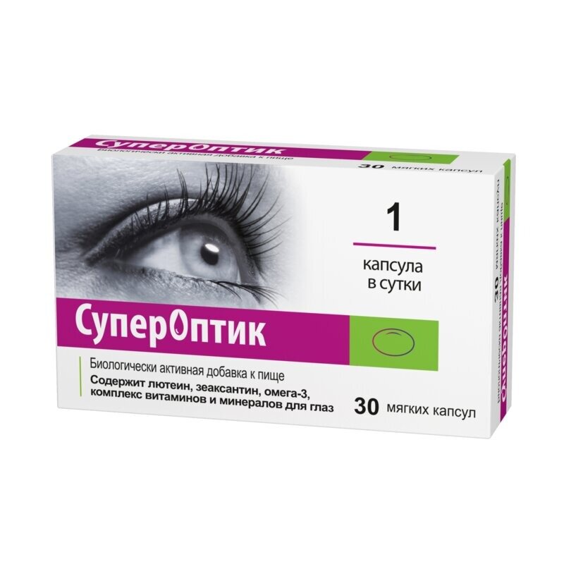 СуперОптик капсулы 30 шт.