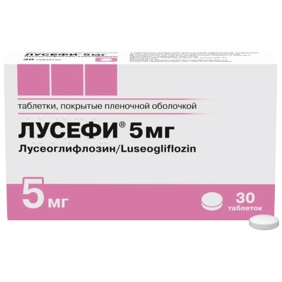 Лусефи таблетки 5 мг 30 шт.
