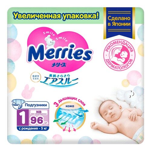 Подгузники для новорожденных Мериес (Merries) до 5 кг 96 шт.