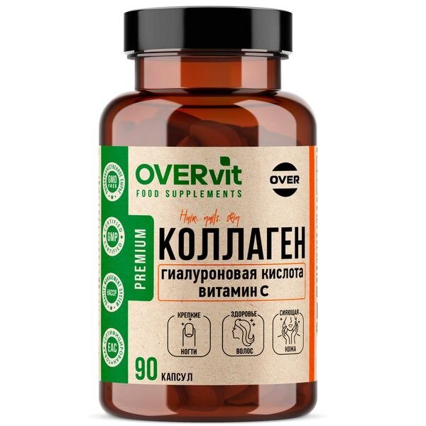 Коллаген+Витамин С+Гиалуроновая кислота OVERvit Over/Овер капсулы 90 шт.
