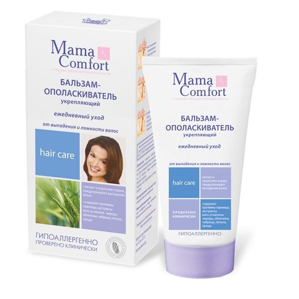 Бальзам-ополаскиватель для волос Mama Comfort от выпадения и ломкости укрепляющий с витаминами и пребиотиком 175 мл