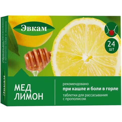 Эвкам звездочка-прополис таблетки для рассасывания мед-лимон 24 шт.