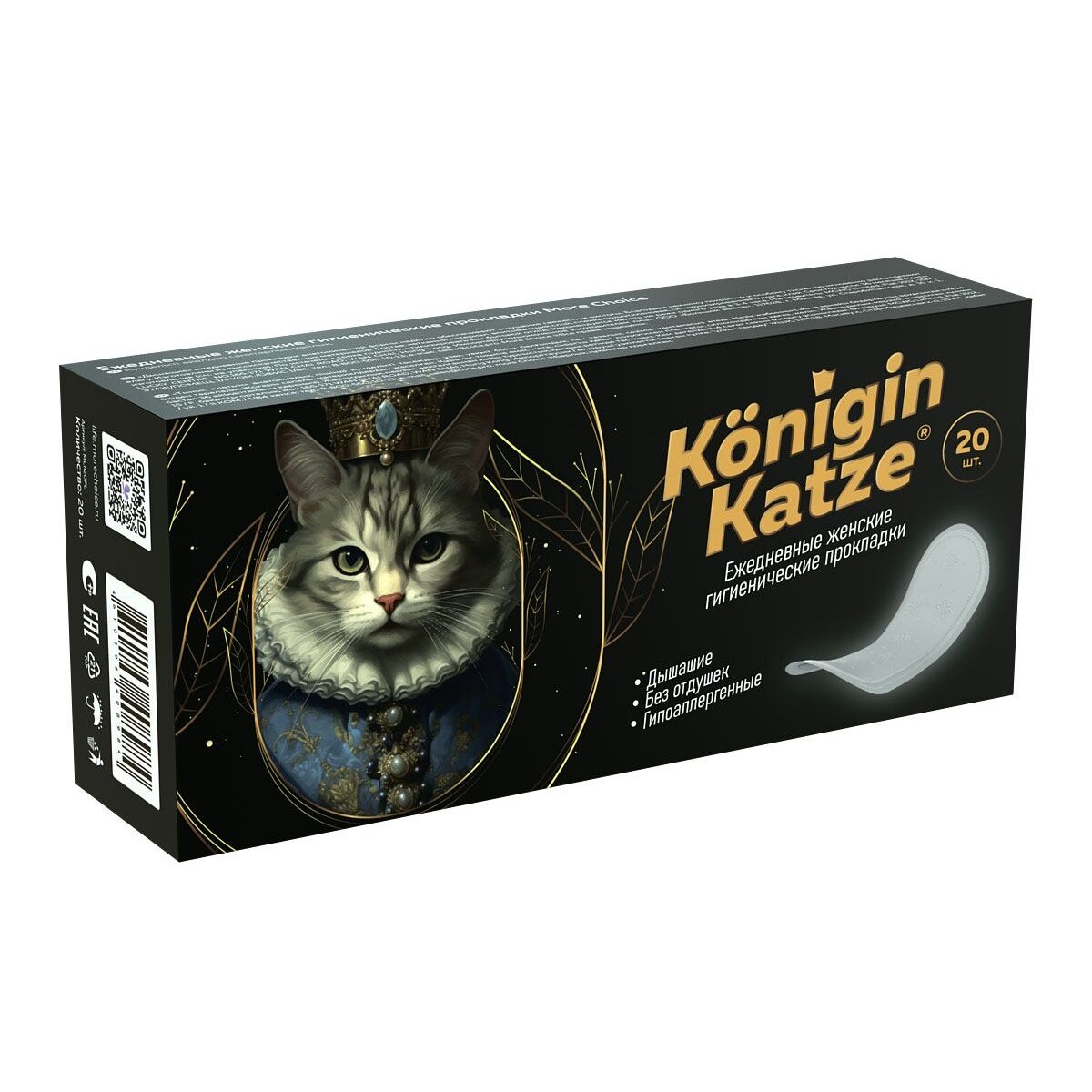 Прокладки ежедневные Konigin Katze 20 шт.