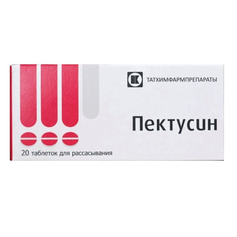Пектусин таблетки для рассасывания 20 шт.