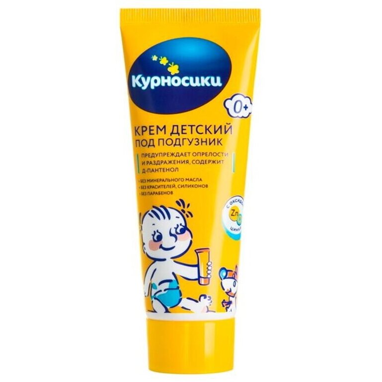 Детский крем Курносики с календулой 120 мл
