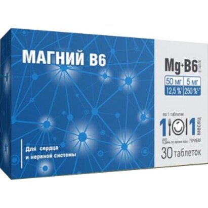 Магний B6 таблетки 30 шт.