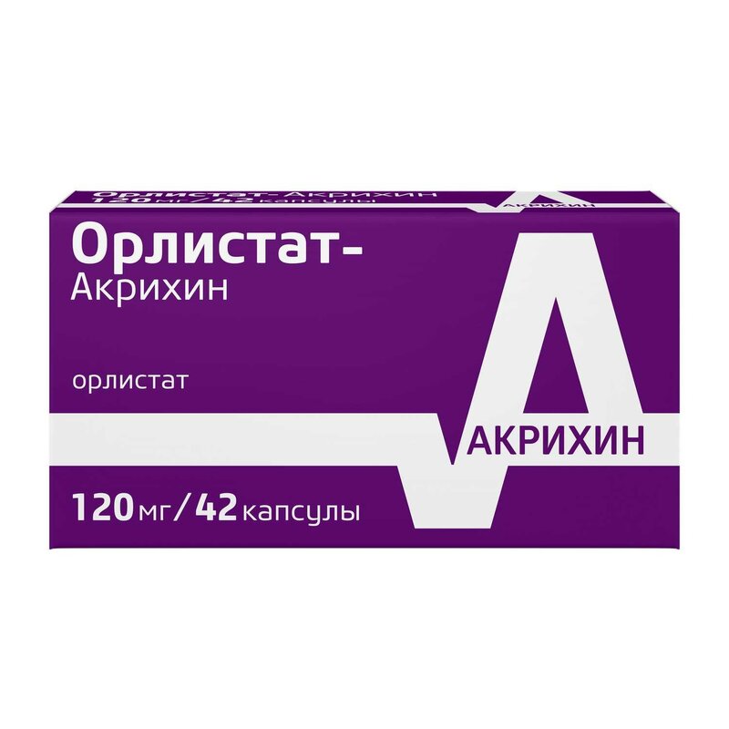 Орлистат-Акрихин капсулы 120 мг 42 шт.