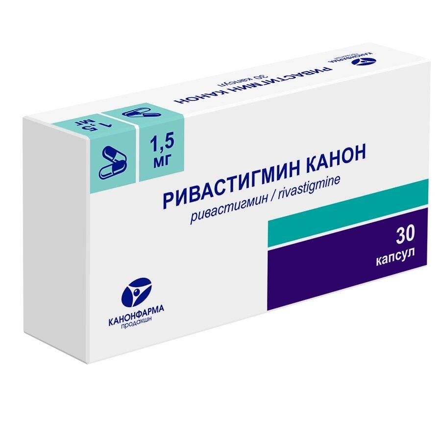 Ривастигмин Канон капсулы 1,5 мг 30 шт.