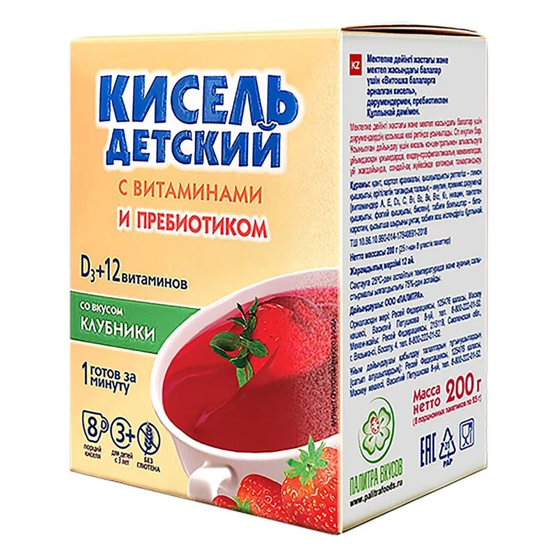 Киселек детский Витошка 3+ с пребиотиком вкус клубники 25 г пакетики 8 шт.