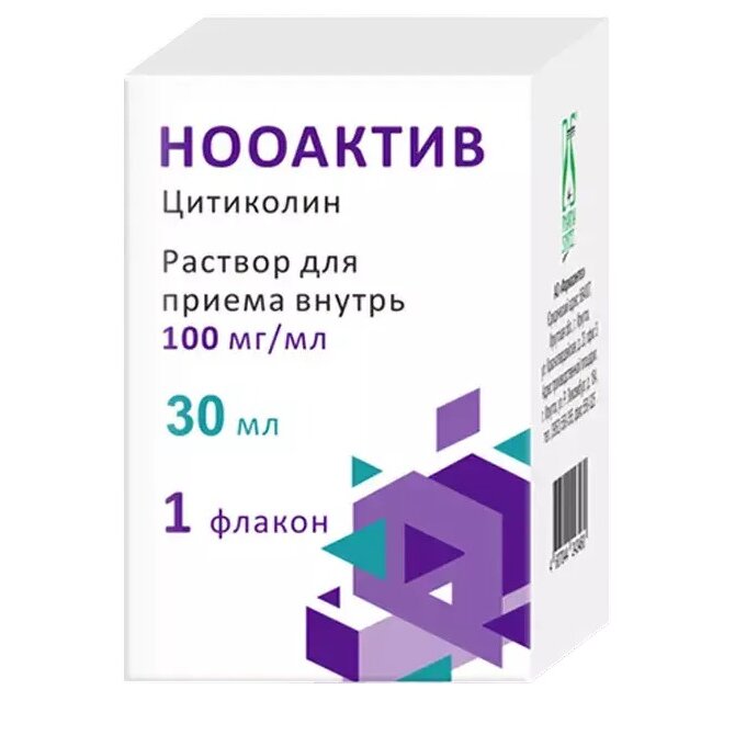 Нооактив раствор для приема внутрь 100 мг/мл 30 мл