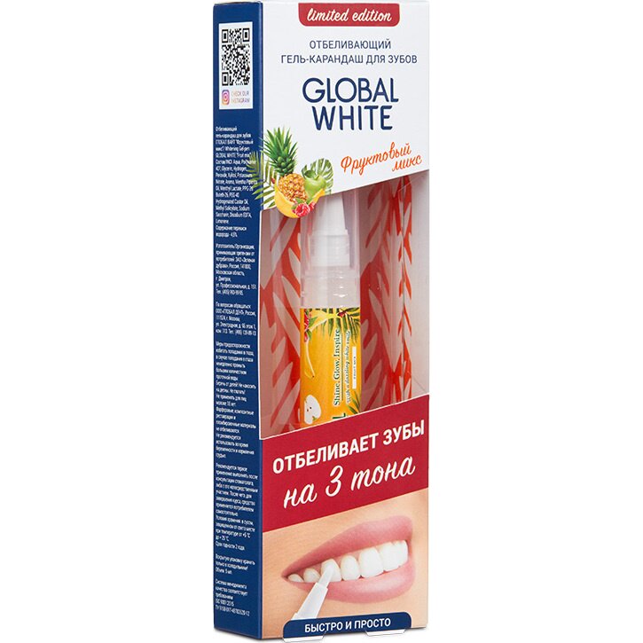 Гель зубной Global White отбеливающий 5 мл