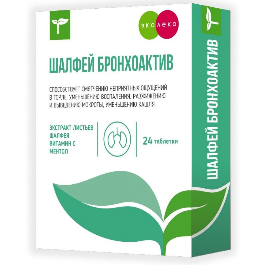 Шалфей Бронхоактив Эколеко таблетки для рассасывания 24 шт.