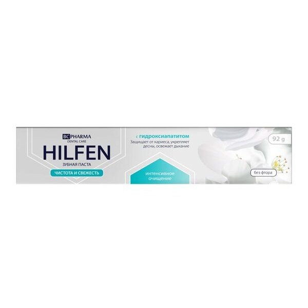 Зубная паста Хилфен (Hilfen) чистота и свежесть 92 г