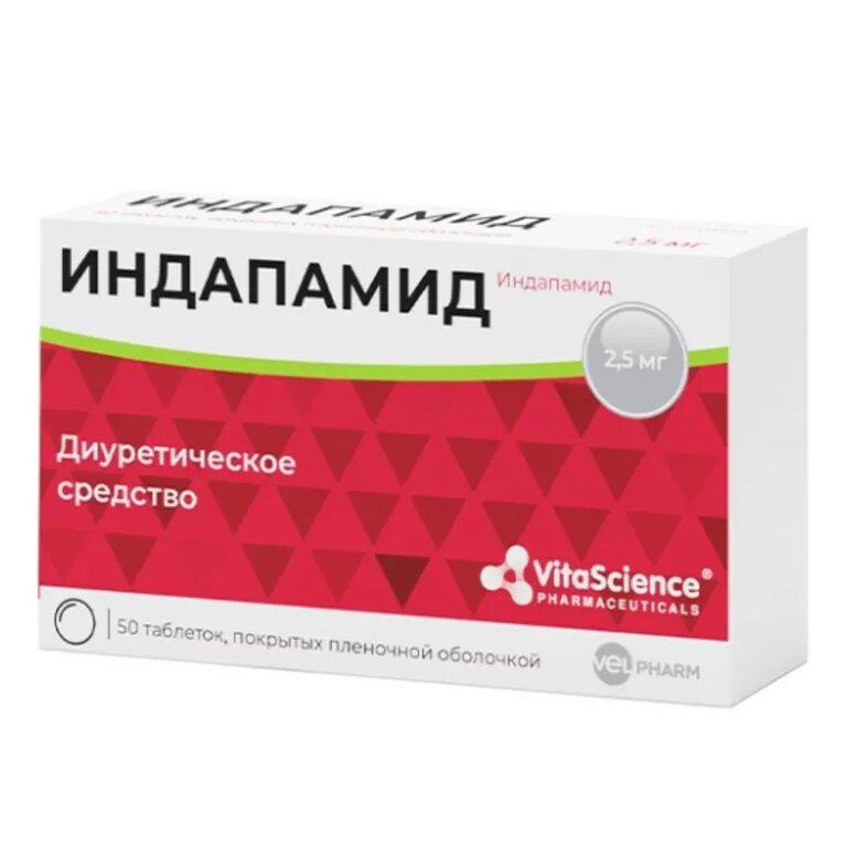 Индапамид 2.5 мг таблетки, покрытые пленочной оболочкой Vitascience 50 шт.