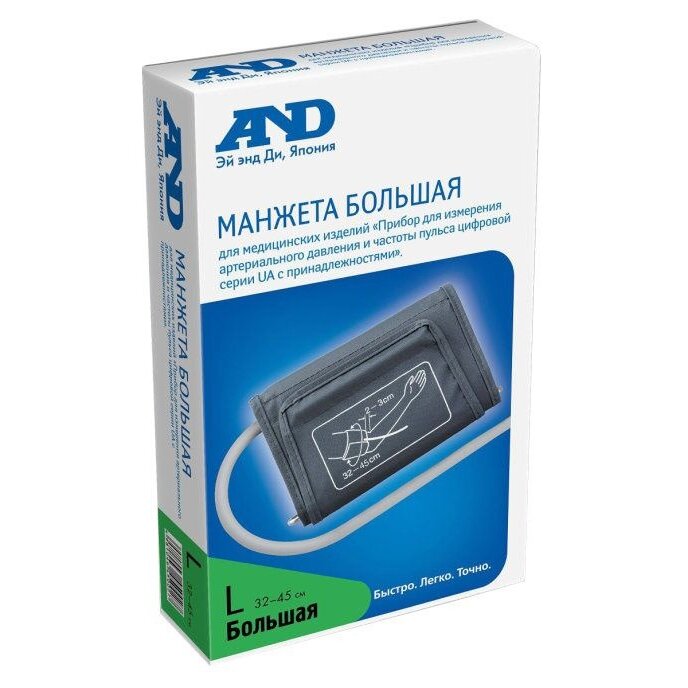 Манжета большая AND Cufbox-UA Slimfit L (32-45 см)