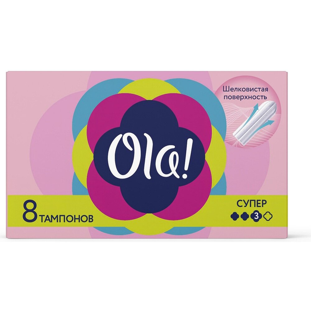 Тампоны Ола (Ola) Super шелковистая поверхность 8 шт.