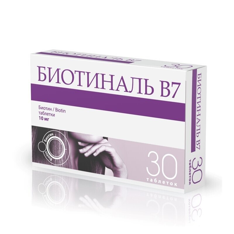 Биотиналь B7 таблетки 10 мг 30 шт.