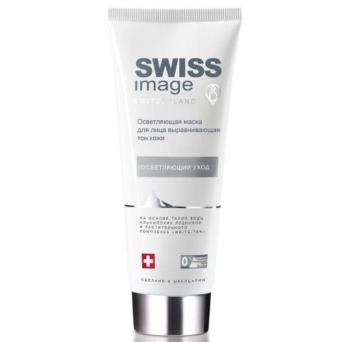 Маска для лица Swiss Image осветляющая выравнивающая тон кожи 75 мл