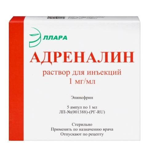 Адреналин раствор для инъекций 1 мг/мл ампулы 1 мл 5 шт.