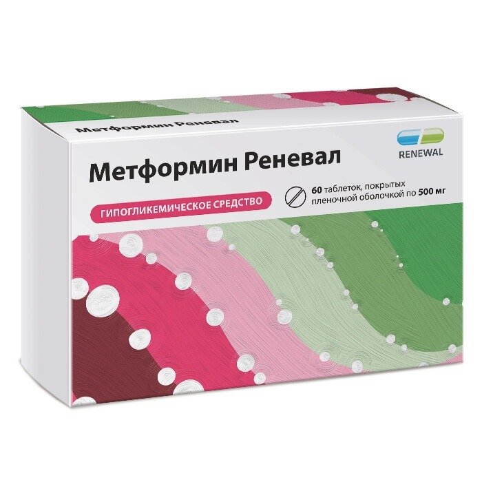Метформин Реневал таблетки 500 мг 60 шт.