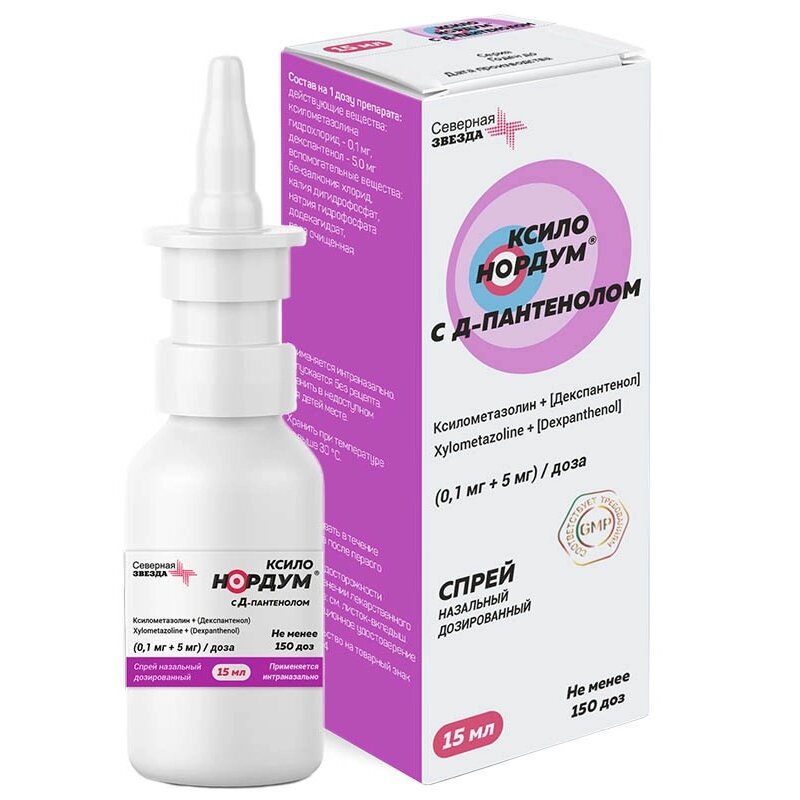 Ксило Нордум с Д-пантенолом спрей назальный дозированный 0,1 мг + 5 мг/доза 15 мл