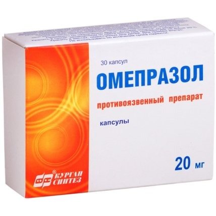 Омепразол капсулы 20 мг 30 шт.