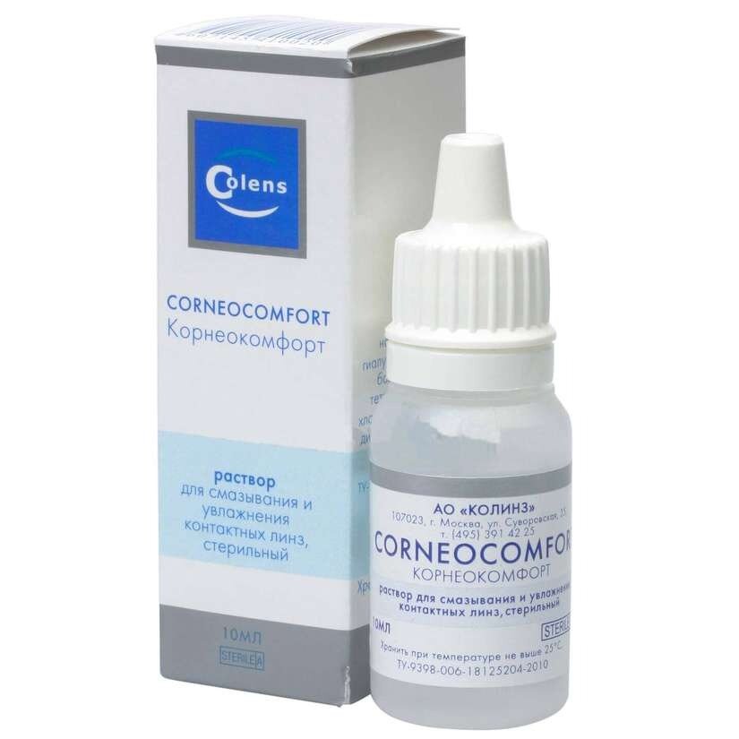 Капли для глаз Корнеокомфорт 10 мл