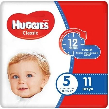 Подгузники Huggies Classic размер 5 11-25 кг 11 шт.